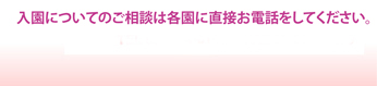 〒106-0032 東京都港区六本木3-15-2 TEL03-5114-6191 / FAX03-5114-6190