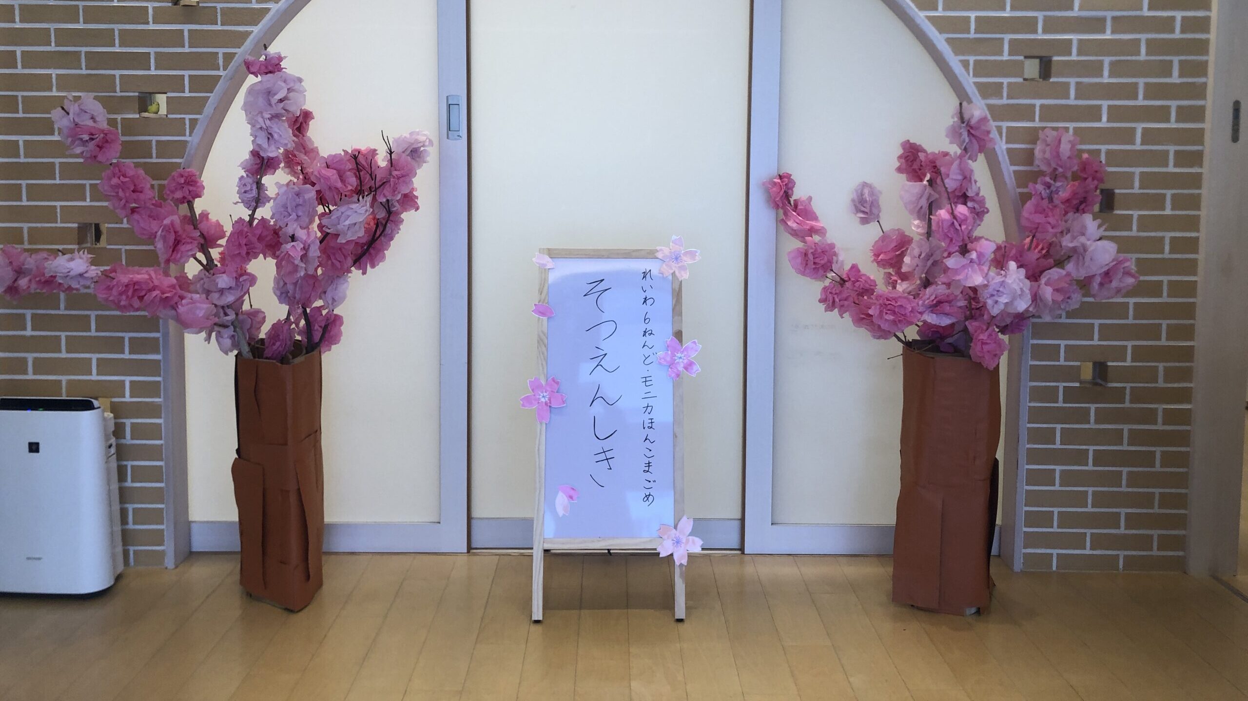 毎日の保育