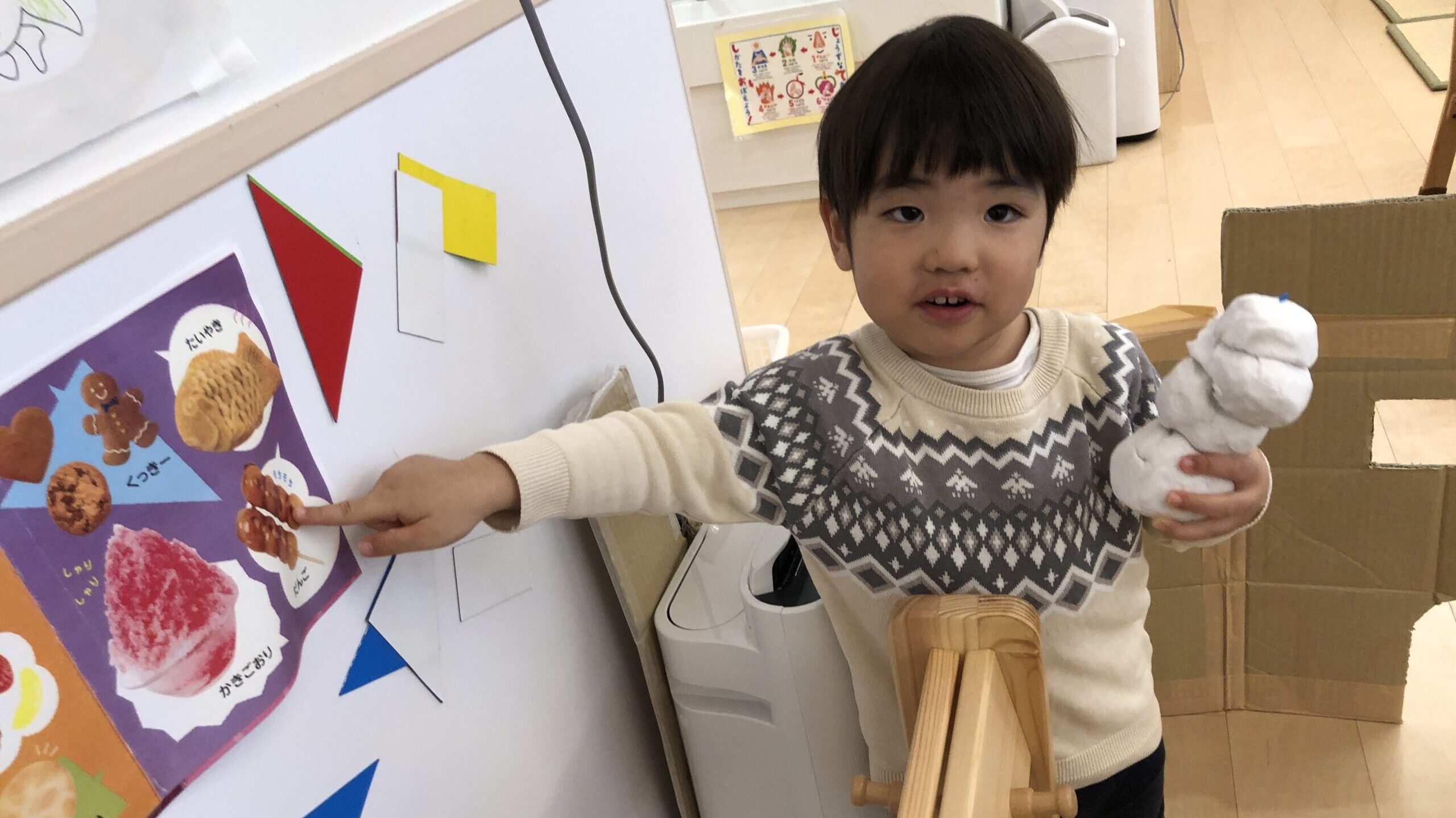 毎日の保育